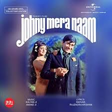 O Mere Raja-cover