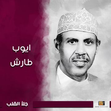 مسكين ياناس  