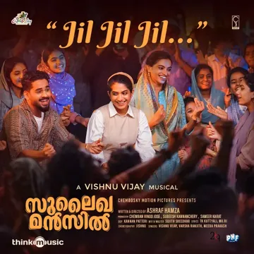 Jil Jil Jil (From "Sulaikha Manzil")-cover