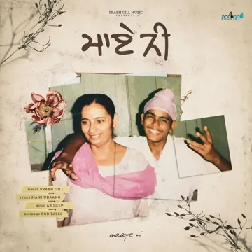 Maaye Ni-cover
