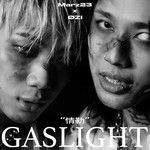 情勒-cover