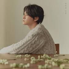 요즘-cover
