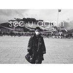 See you again中文版有你的世界-cover
