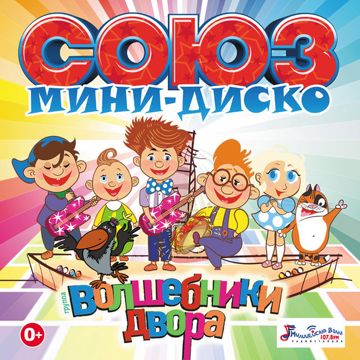 Весну звали