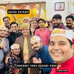 Raharki Vara Dewari Vara