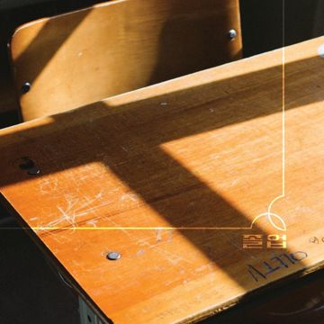 OLL'Skool-cover