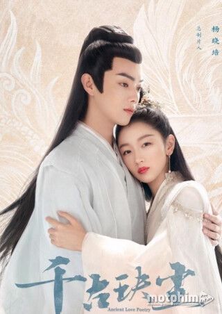 Chấp Sinh Niệm / 执生念 (Thiên Cổ Quyết Trần Ost)