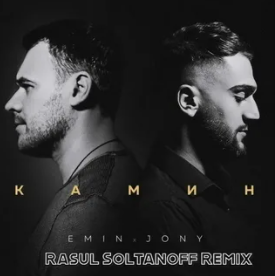 ️Камин минус-cover