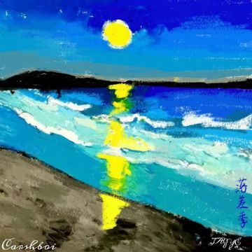 落差季-cover