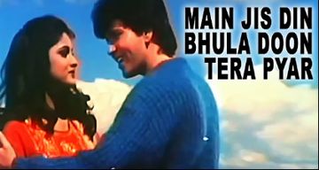 Mai Jis Din Bhula Dun Uploaded By Jiten-cover