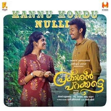 Kannu Kondu Nulli (From "Prakashan Parakkatte")-cover