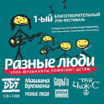 Это всё