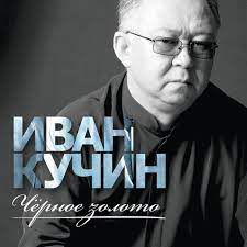 В Таверне-cover