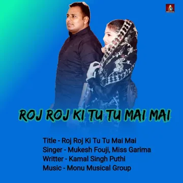 Roj Roj Ki Tu Tu Mai Mai-cover