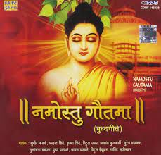 Namostu Gautama -cover