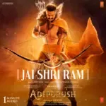 Jai Shri Ram (Hindi)-cover