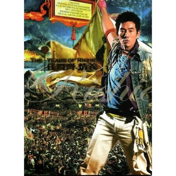 天涯-cover