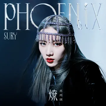 The Phoenix-cover
