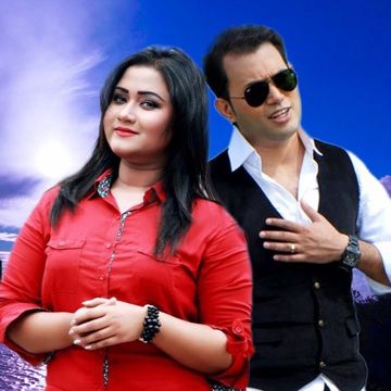 Neel Akash/নীল আকাশ-cover