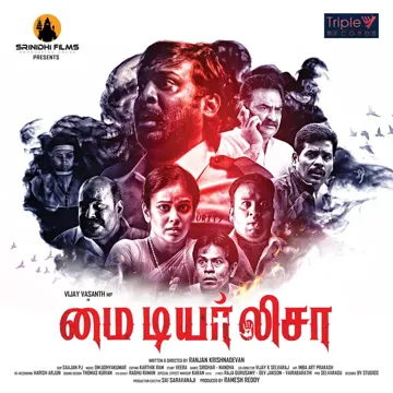 AYCHAKKA AYCHAKKA-cover