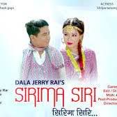 siri ma siri ni kanchha batasai chalyo