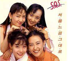 처음 느낌 그대로-SOS(헤븐리아★)데빌명수-cover