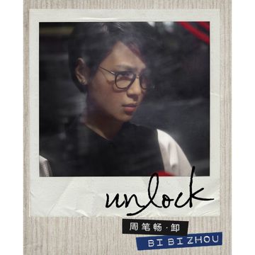 解脫-cover