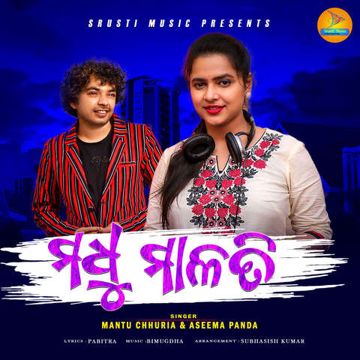 mantu-chhuria-madhumalati-cover-image