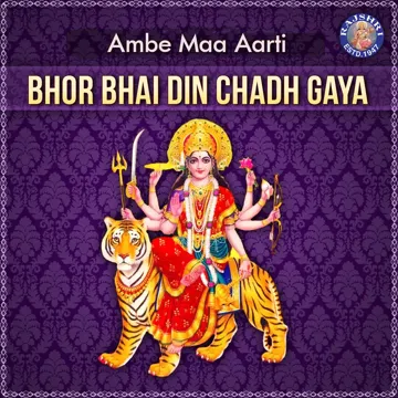 Bhor Bhai Din Chad Gaya Meri Ambe-cover