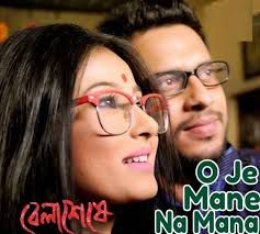 O Je Mane Na Mana