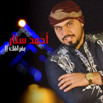 احبك طوخ