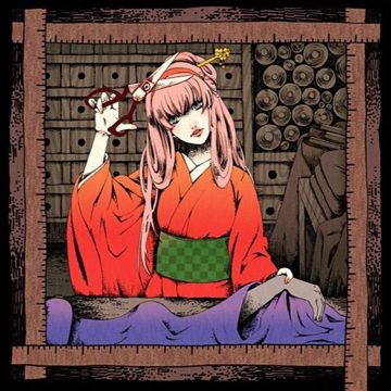 円尾坂の仕立屋-cover