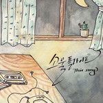 This Song-cover
