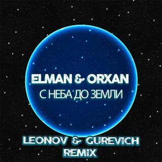 elman--cover-image