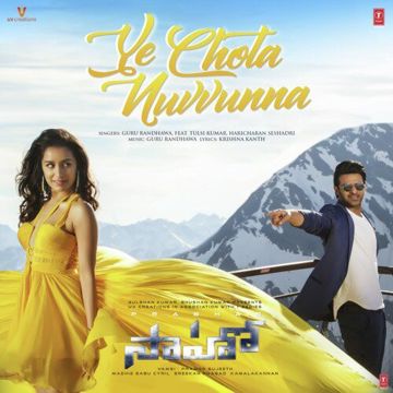Ye Chota Nuvvunna  Jhonny-cover