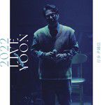 불멍 (Boolmong)-cover