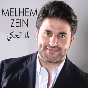 غاب الغالى