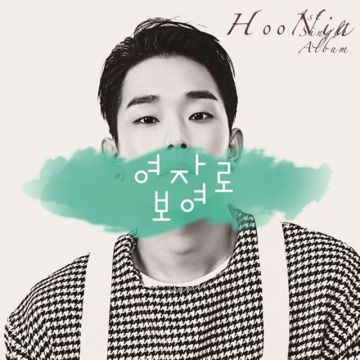 여자로보여-cover