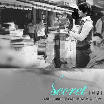 그 사람-cover