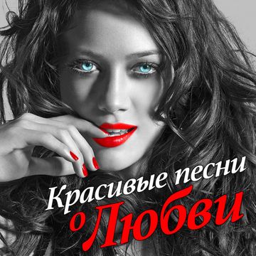 Горький вкус бузины-cover