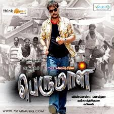 srikanth-deva-kadhal-vaibogame-remix-cover-image