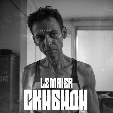 Скибиди
