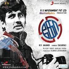 Venpaniye-cover