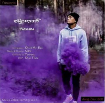 တျခားတဖက္မွ