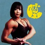 Sailor Muntarou-cover