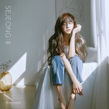 SKYLINE-cover