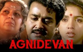 nilavinte neelabhasma kuri-cover
