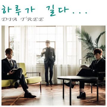 널 기다려-cover