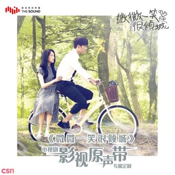 Giây Tiếp Theo ( Yêu Em Từ Cái Nhìn Đầu Tiên )