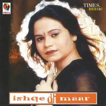 Ishqe Di Maar-cover